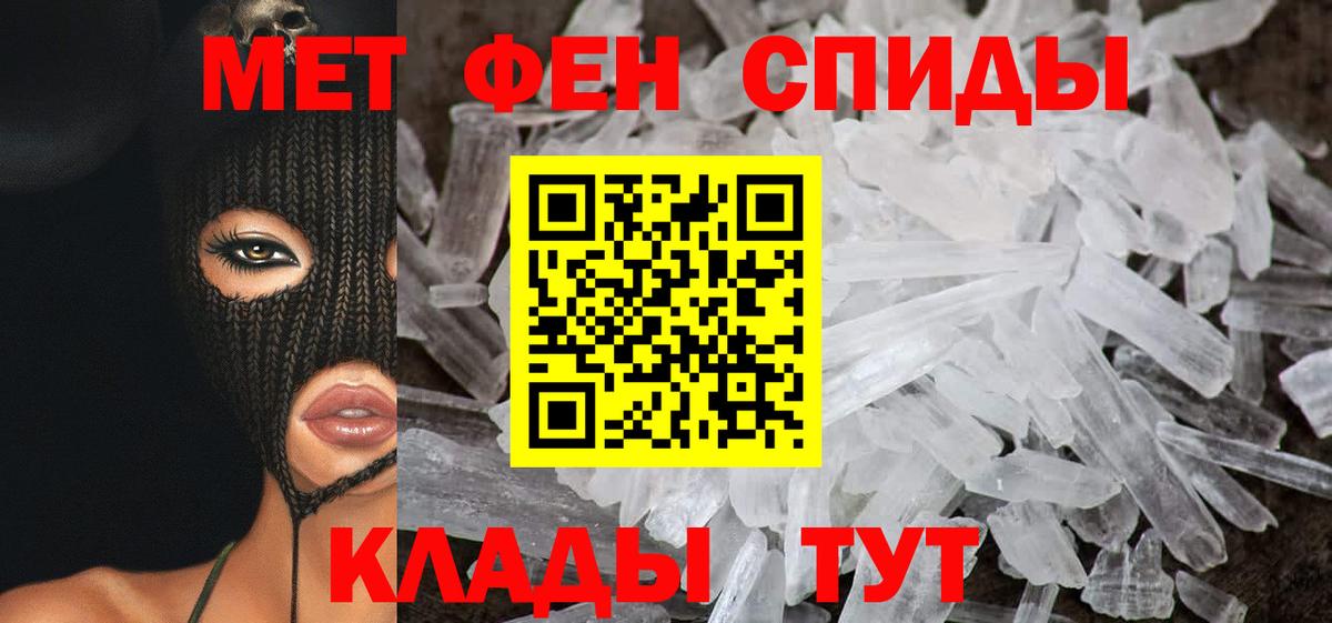 Саратов  АМФЕТАМИН Premium  Вход с VPN 