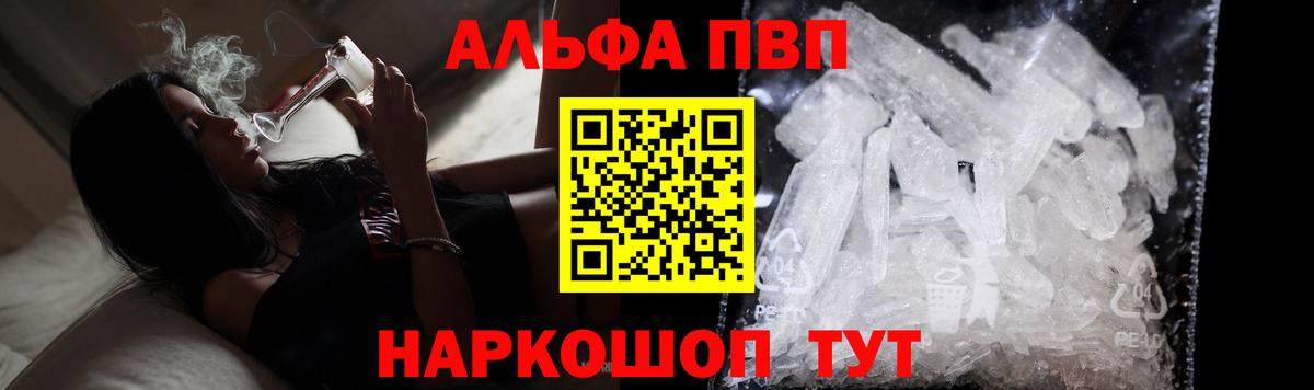 A-PVP СК Саратов