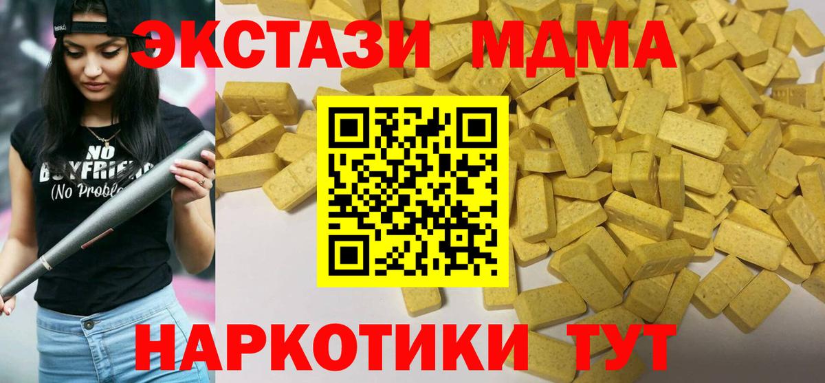 ЭКСТАЗИ VHQ Саратов