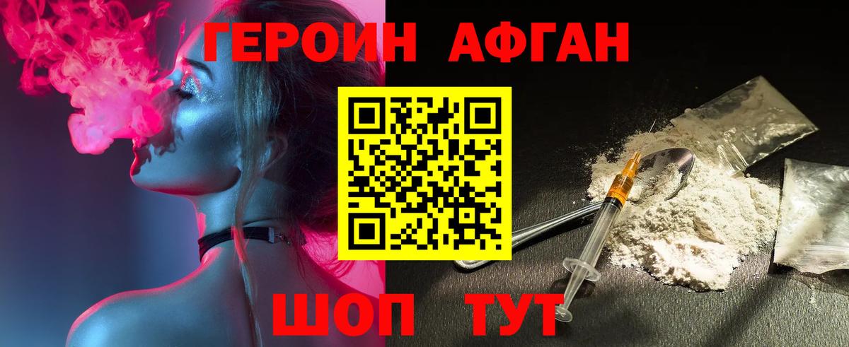  COCAIN Саратов