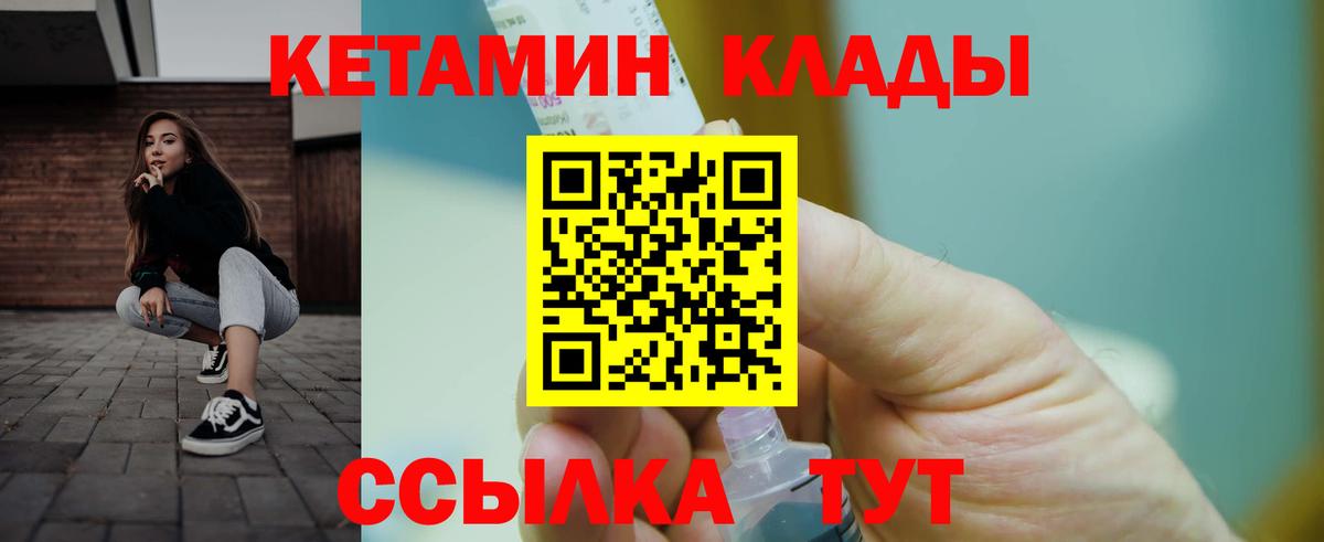 Бошки Шишки  КОКАИН  А ПВП СК   МЕФ кристаллы  Саратов  Вход с VPN  Гашиш 