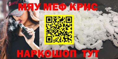 прущие грибы Бийск