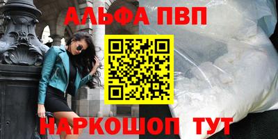 кокаин Беслан