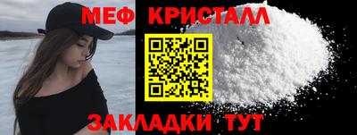 круглые Татарск