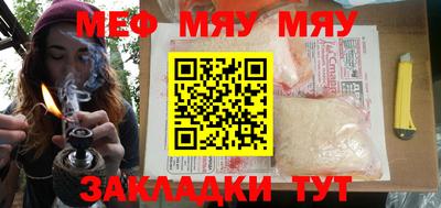 круглые Татарск