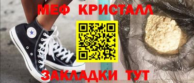 круглые Татарск