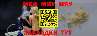 круглые Татарск