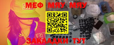 круглые Татарск