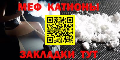 круглые Татарск