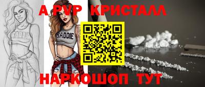 кокаин Беслан