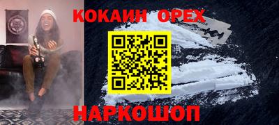 мефедрон Волжск