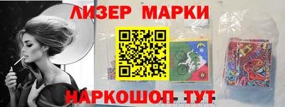 прущие грибы Бийск