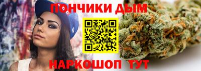 кокаин Беслан