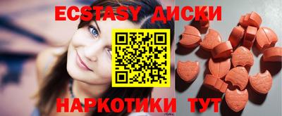 круглые Татарск