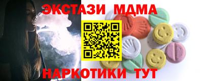 mdpv Тверь