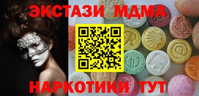 тгк Бугуруслан