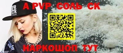 круглые Татарск