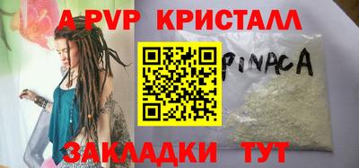 марихуана Тара
