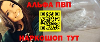 прущие грибы Бийск