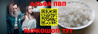 прущие грибы Бийск