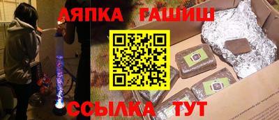 прущие грибы Бийск