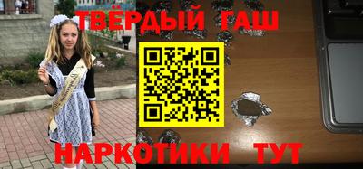 тгк Бугуруслан