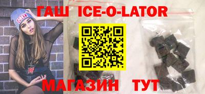 прущие грибы Бийск