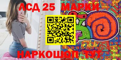 марихуана Тара
