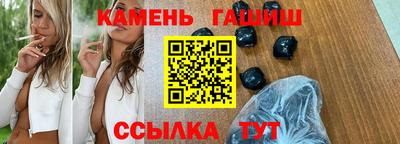 прущие грибы Ртищево