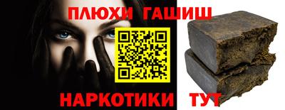 тгк Бугуруслан