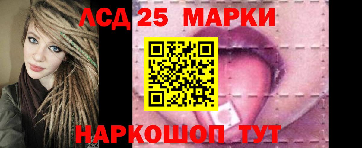 Лсд 25 экстази ecstasy  Вход с VPN  Саратов  Лсд 25 экстази кислота 