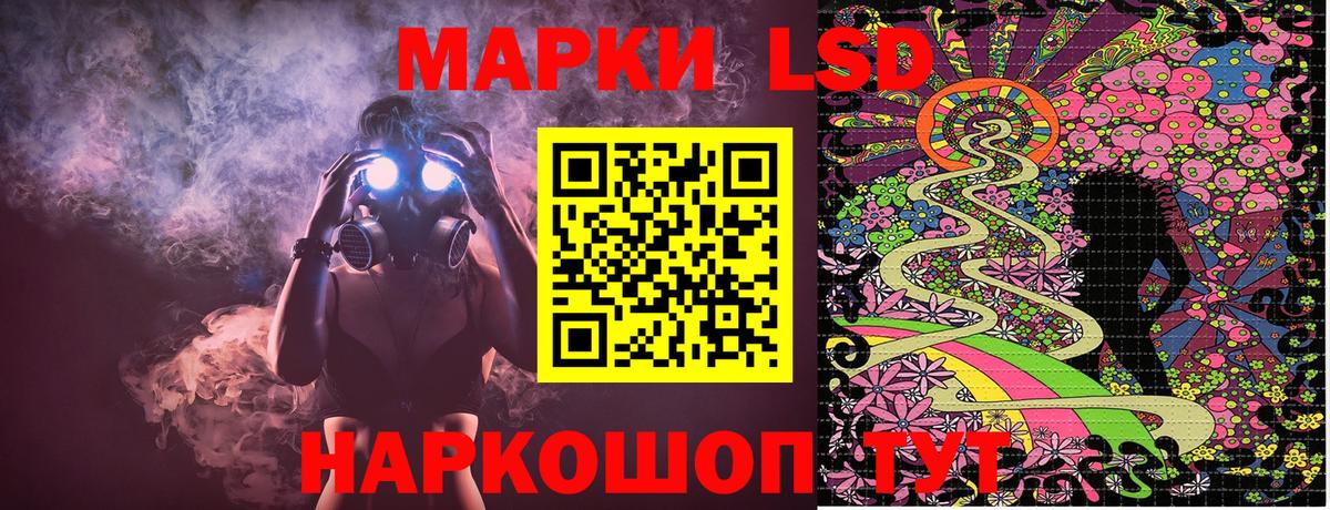 Марки NBOMe  Вход с VPN  Саратов  Марки NBOMe 1,5мг 