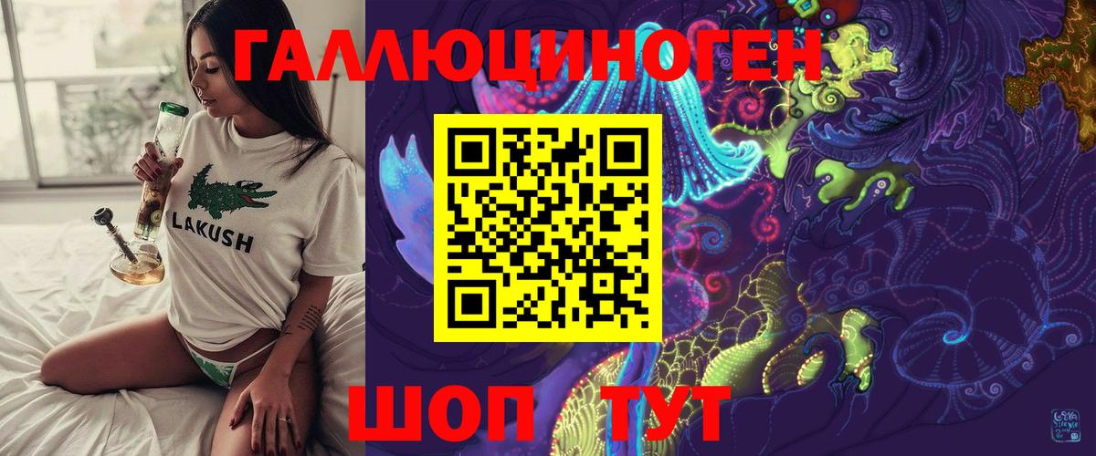 Псилоцибиновые грибы MAGIC MUSHROOMS  Саратов 