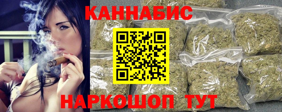 Каннабис VHQ Саратов