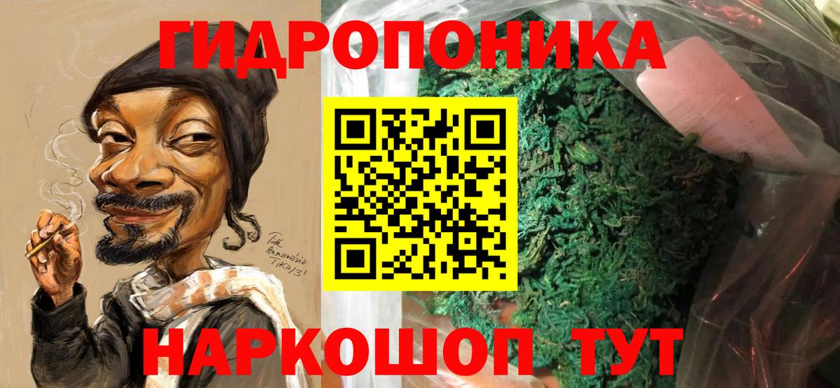 Марихуана White Widow  Бошки Шишки тримм  Конопля VHQ  Саратов 